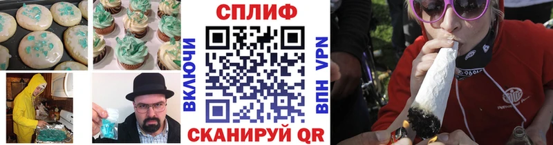 хочу наркоту  Углич  маркетплейс Telegram  Cannafood конопля  МЕГА  