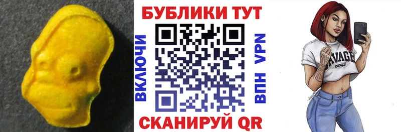 даркнет клад  Углич  ЭКСТАЗИ 99% 
