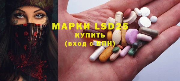 MDMA Premium VHQ Арсеньев