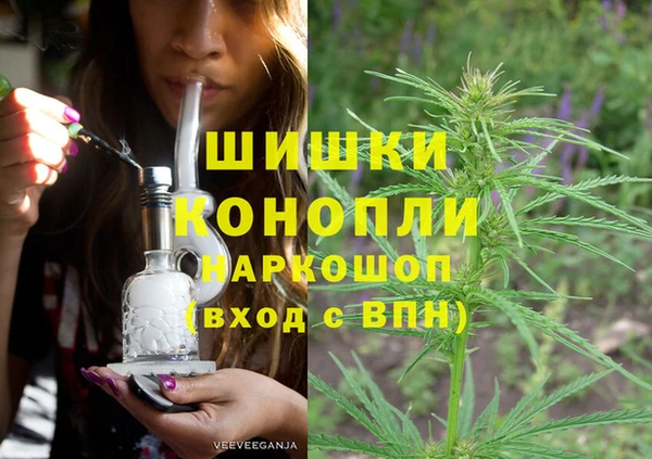 марихуана Новодвинск