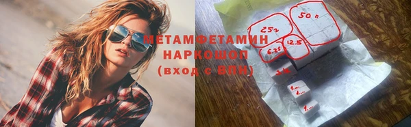 MDMA Premium VHQ Арсеньев