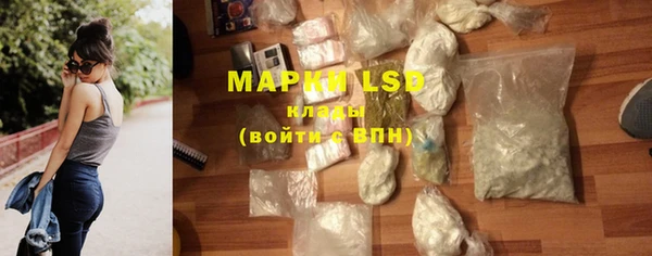 гидра Новокубанск