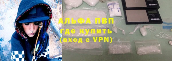 MDMA Premium VHQ Арсеньев