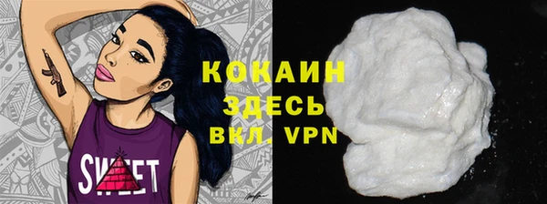 MDMA Premium VHQ Арсеньев