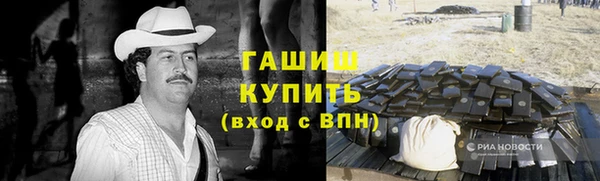 гидра Новокубанск