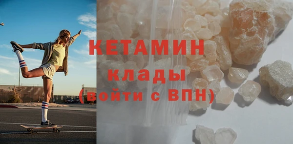 гидра Новокубанск