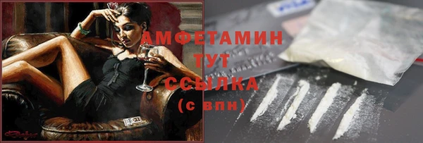 ALPHA-PVP Армянск