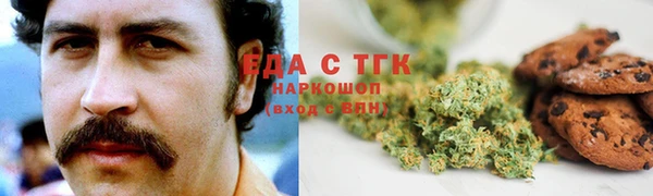 MDMA Premium VHQ Арсеньев
