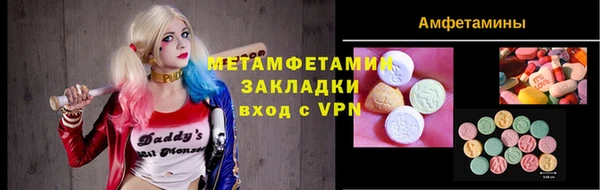 ALPHA-PVP Армянск