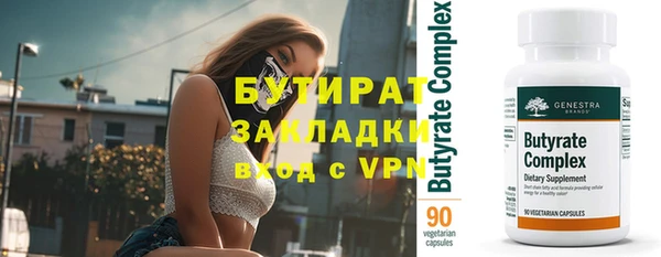 амф Аркадак