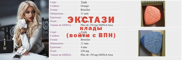 марихуана Новодвинск