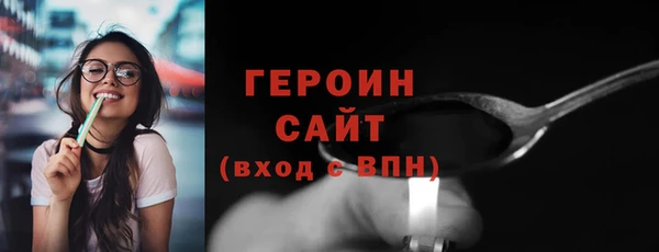 ГАЛЛЮЦИНОГЕННЫЕ ГРИБЫ Домодедово