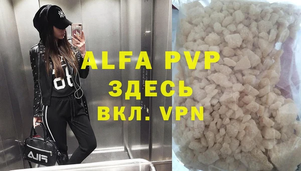 марихуана Новодвинск