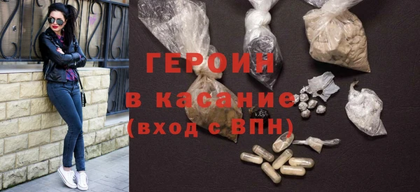 ALPHA-PVP Армянск