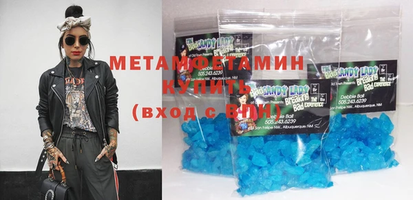 мет Одинцово
