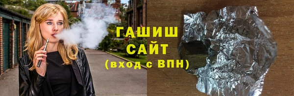 ALPHA-PVP Армянск