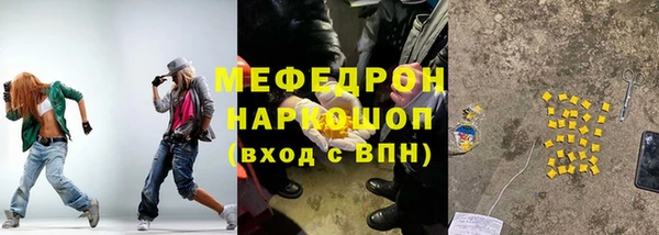 MDMA Premium VHQ Арсеньев