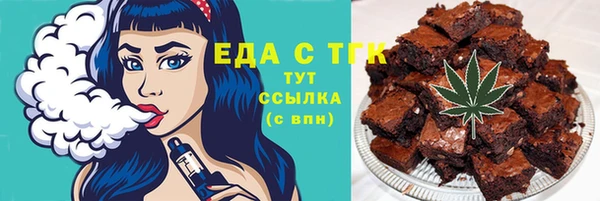 ALPHA-PVP Армянск