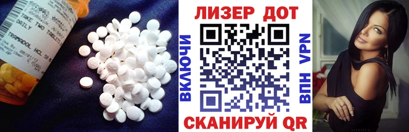 Лсд 25 экстази ecstasy Углич
