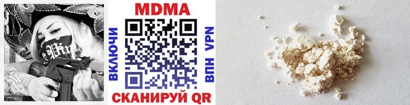МДМА crystal  Углич 