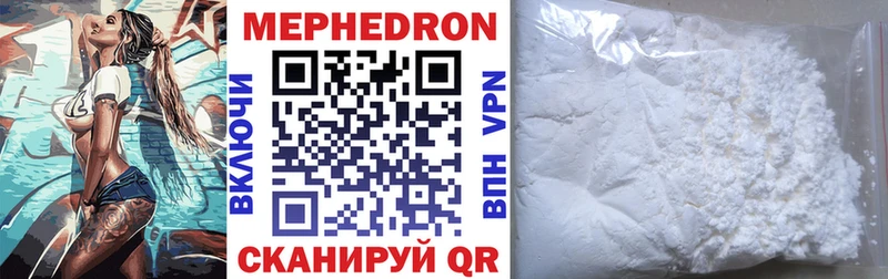 hydra сайт  Углич  МЕФ мука 
