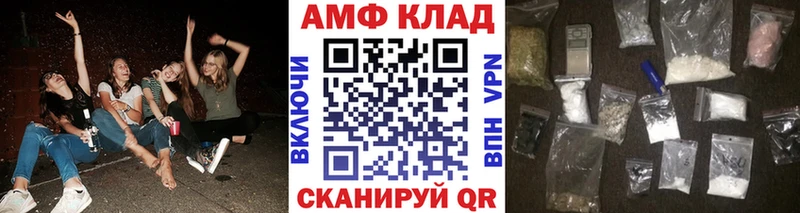 МЕТАМФЕТАМИН мет наркошоп Углич
