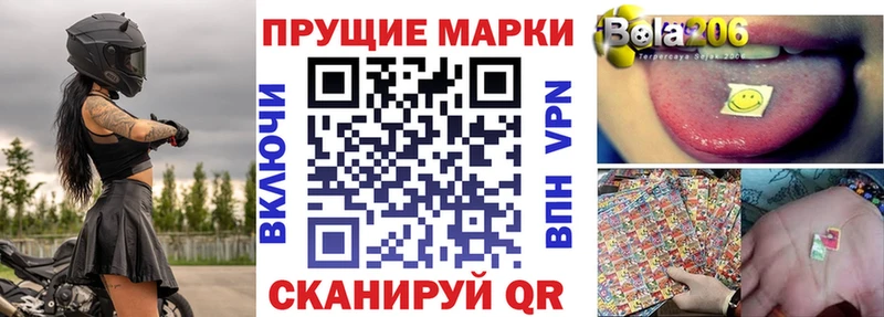 купить наркотик Углич Марки 25I-NBOMe 1500мкг