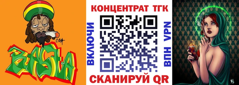 Дистиллят ТГК THC oil  где купить наркотик  Углич 